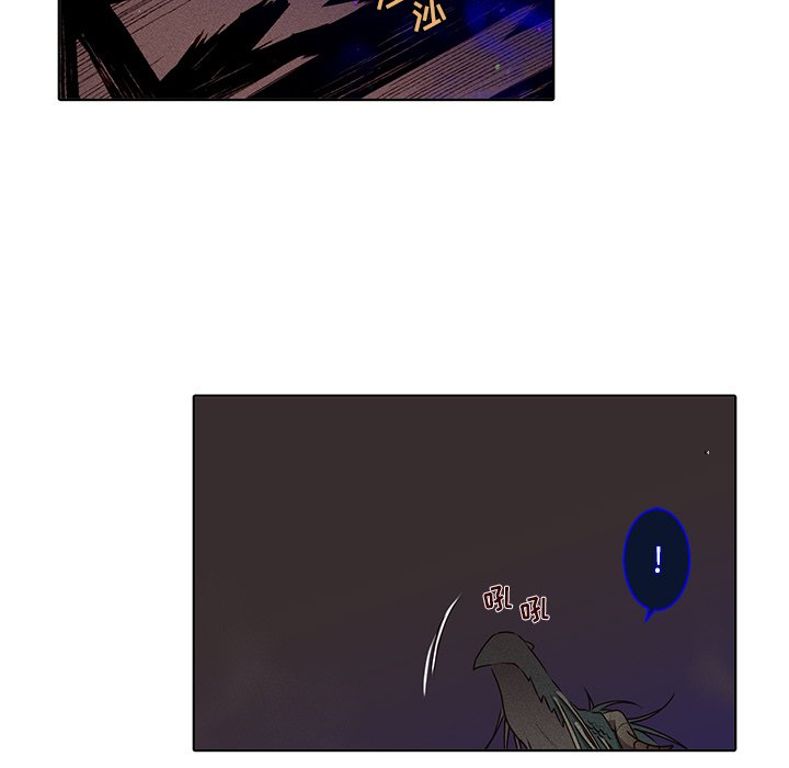 第42話 - 第25张