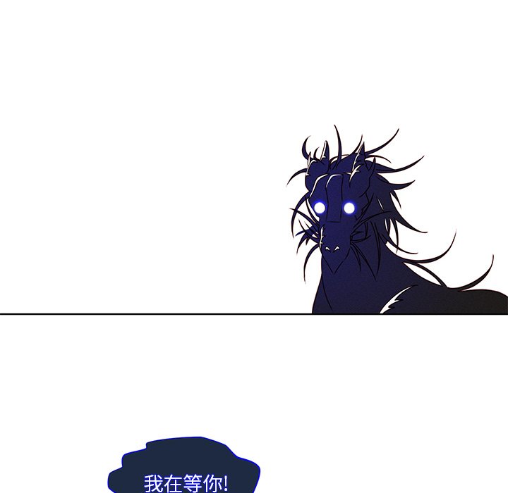 第42話 - 第26张