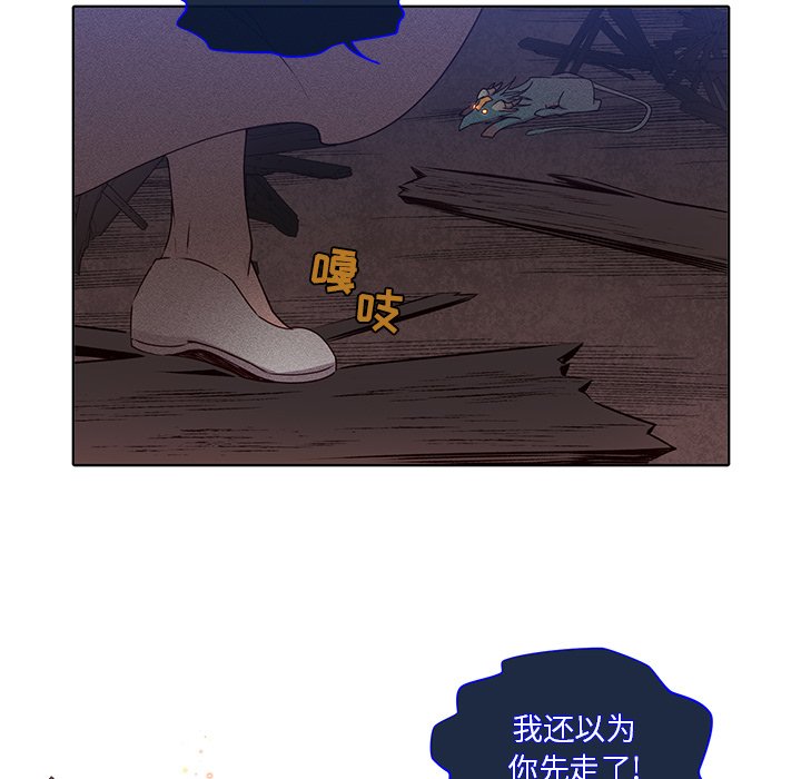 第42話 - 第27张