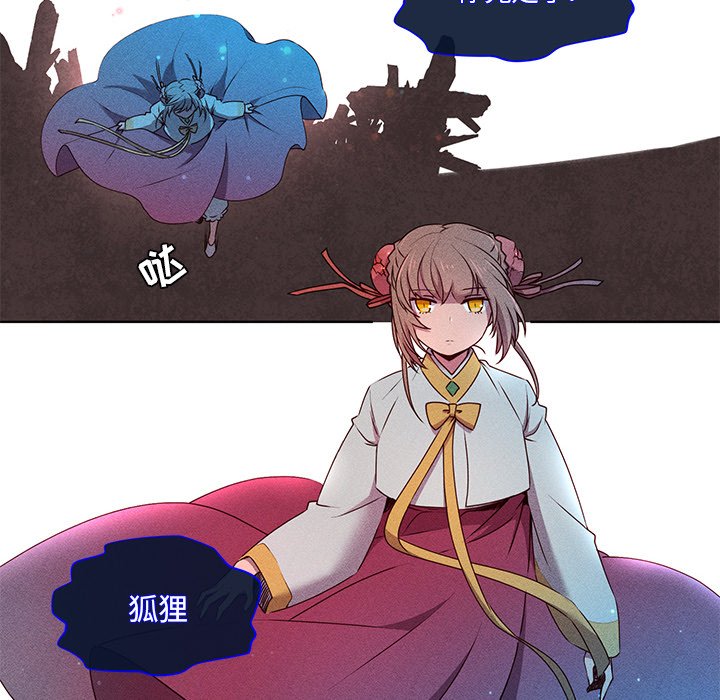 第42話 - 第28张