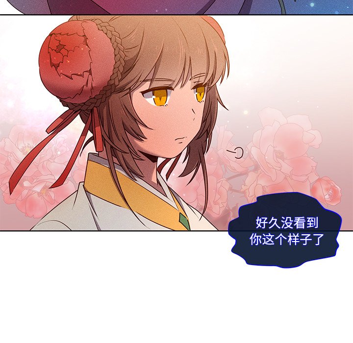 第42話 - 第29张