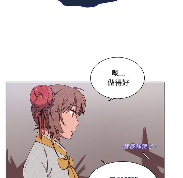 第42話 - 第31张