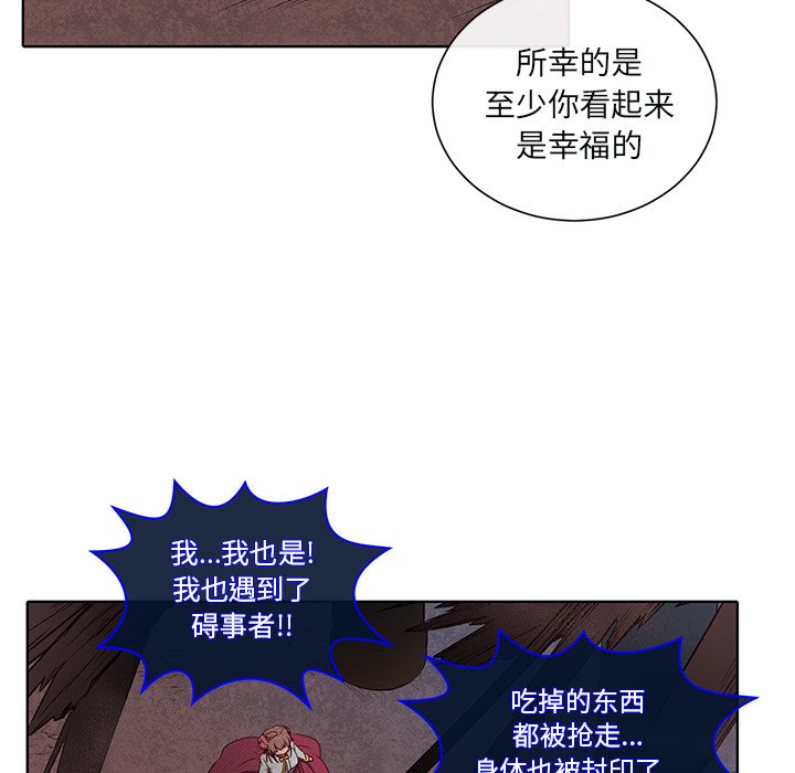第42話 - 第34张