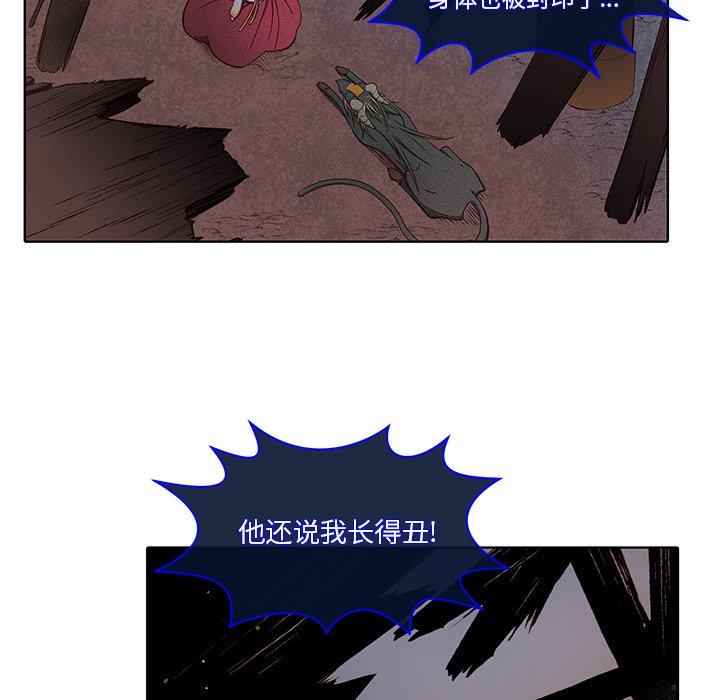 第42話 - 第35张