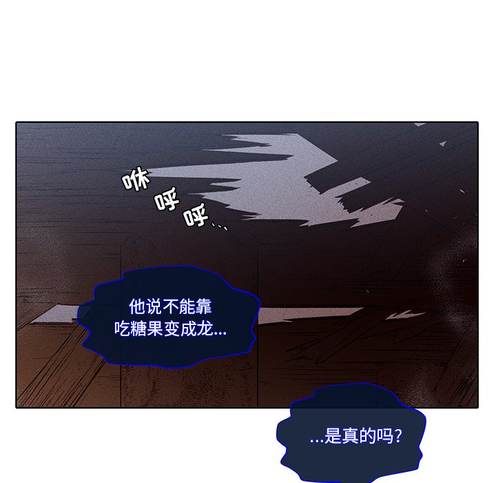 第42話 - 第38张