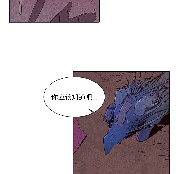 第42話 - 第40张