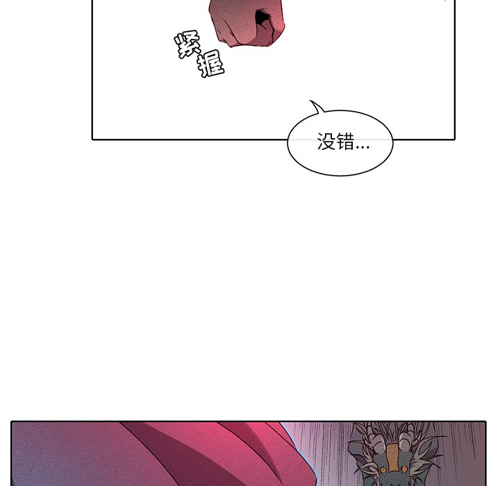 第42話 - 第44张