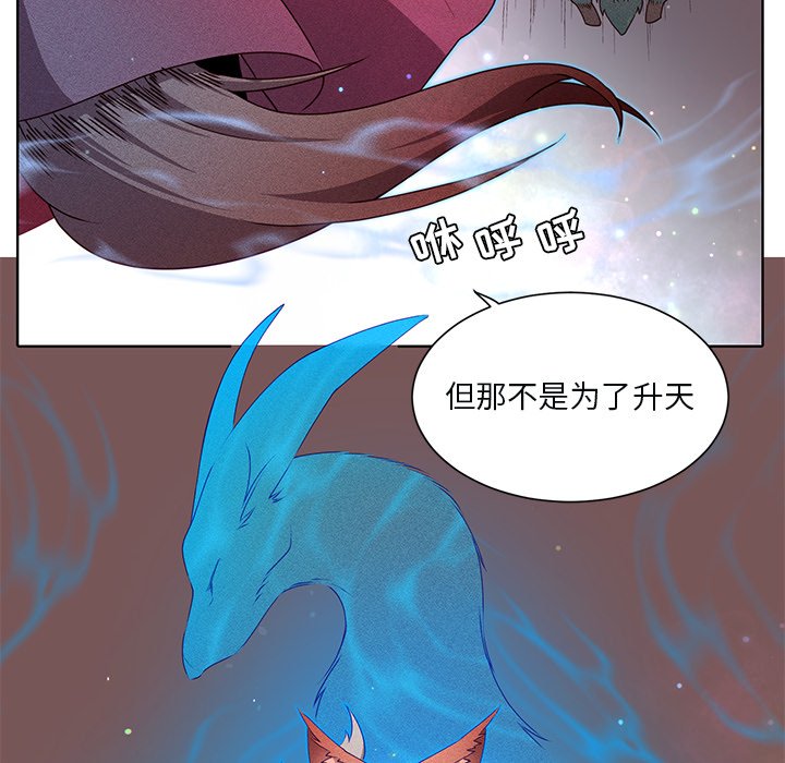 第42話 - 第45张