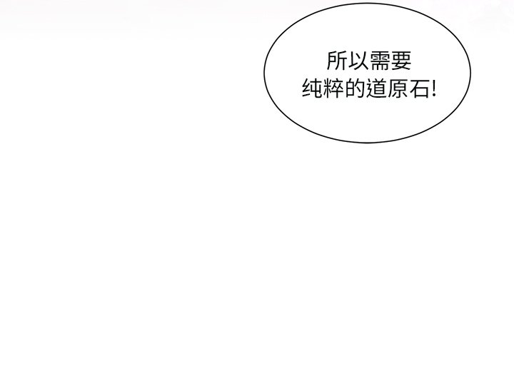 第42話 - 第47张
