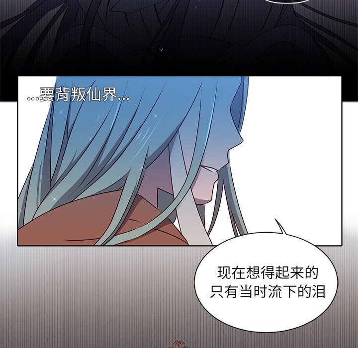 第43話 - 第10张