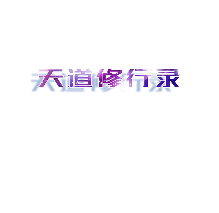 第43話 - 第12张
