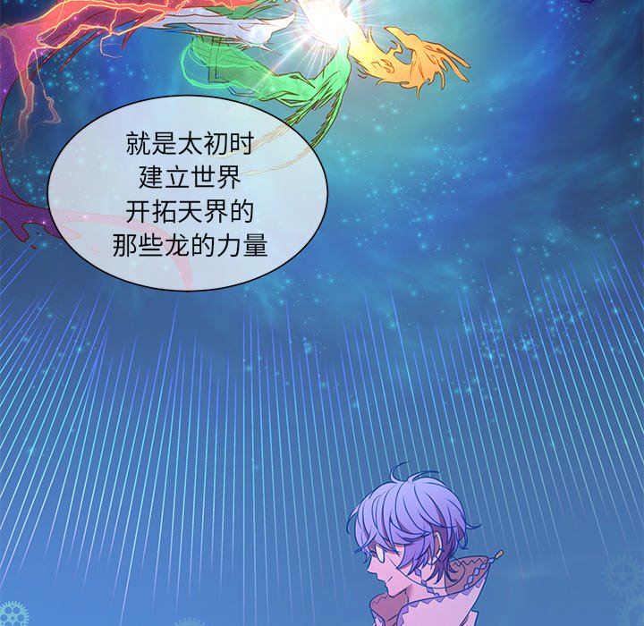 第43話 - 第14张
