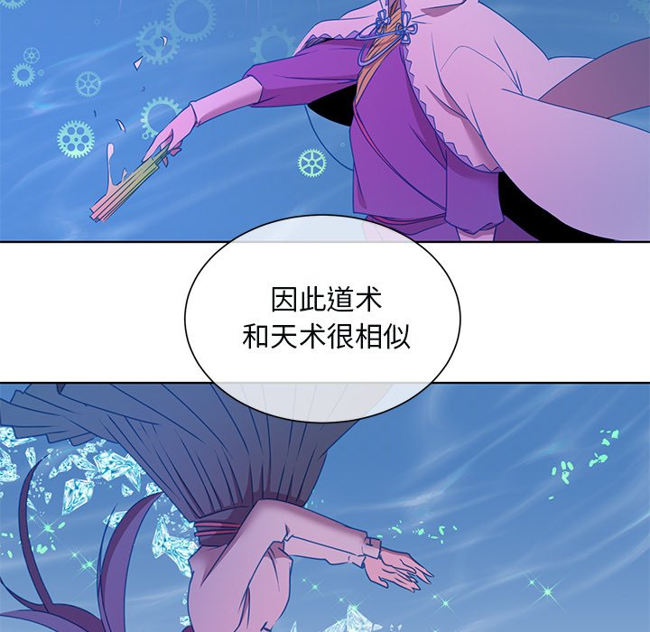 第43話 - 第15张