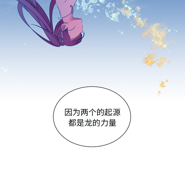 第43話 - 第16张