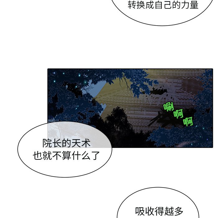 第43話 - 第18张