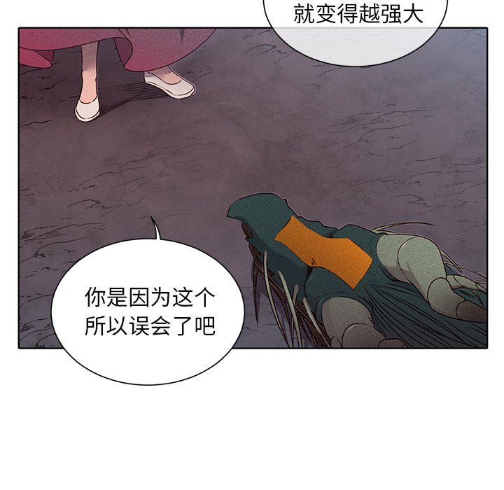 第43話 - 第19张