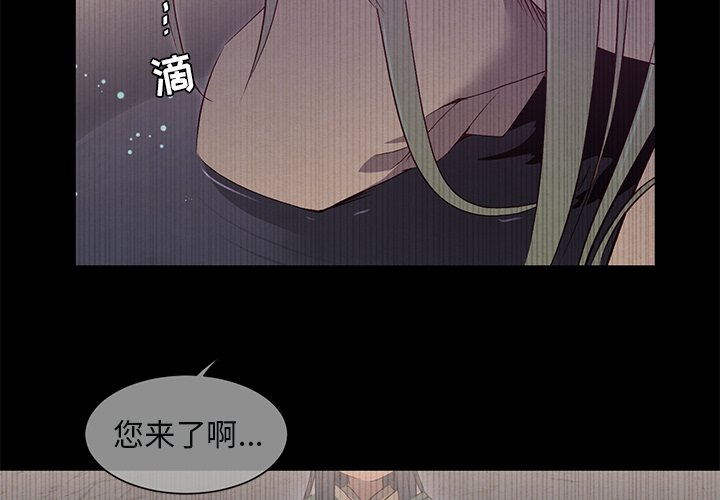 第43話 - 第2张