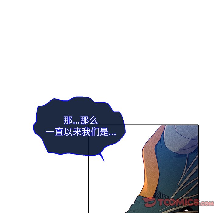 第43話 - 第20张
