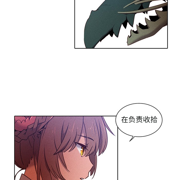 第43話 - 第21张