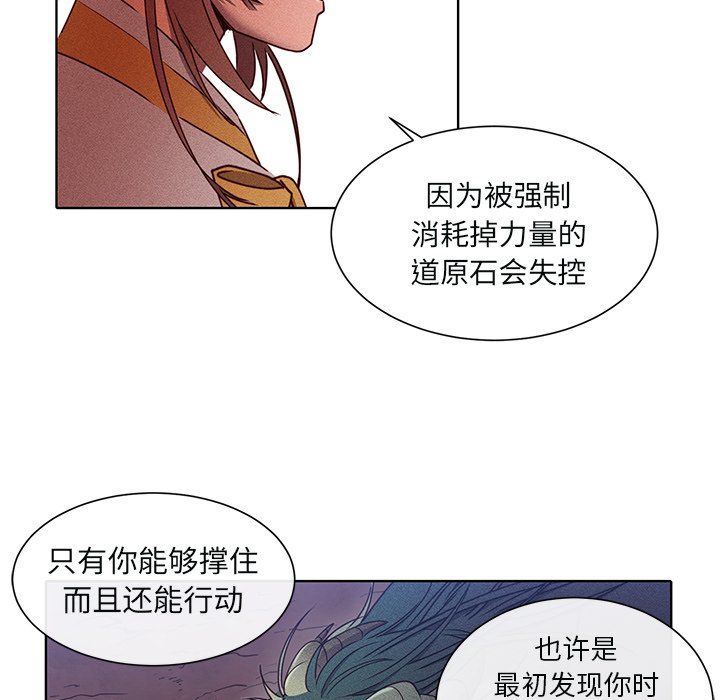 第43話 - 第22张