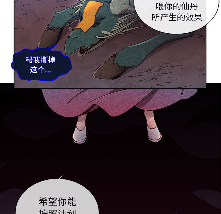 第43話 - 第23张