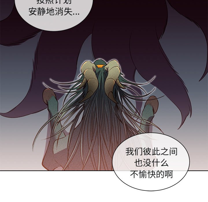 第43話 - 第24张