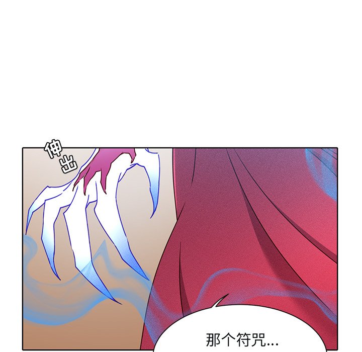 第43話 - 第25张