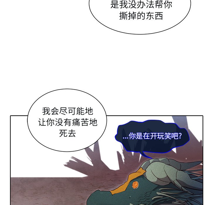 第43話 - 第26张