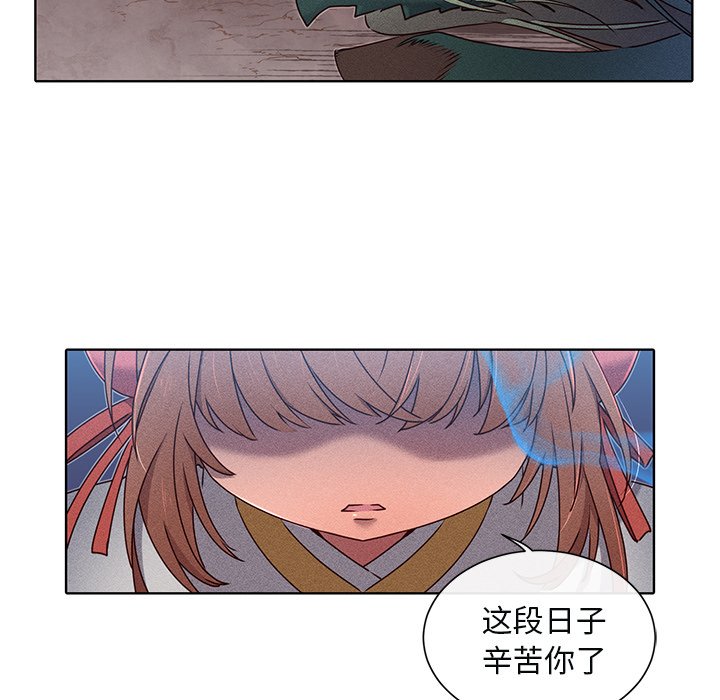 第43話 - 第27张