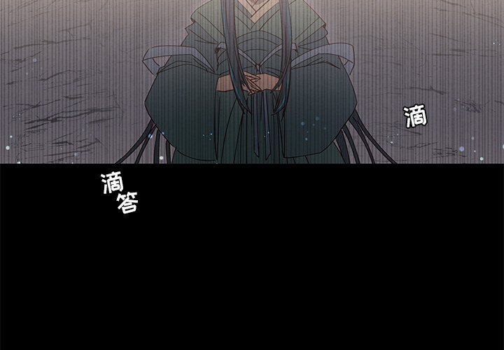 第43話 - 第3张