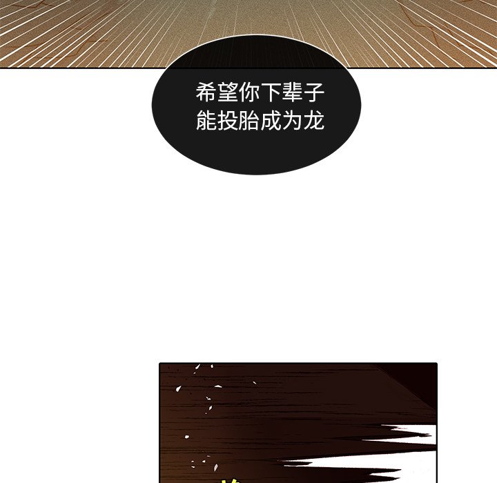 第43話 - 第30张