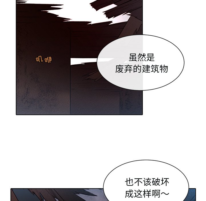 第43話 - 第32张