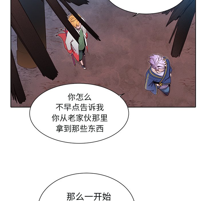 第43話 - 第33张