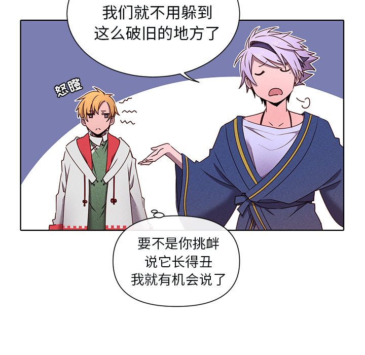 第43話 - 第34张
