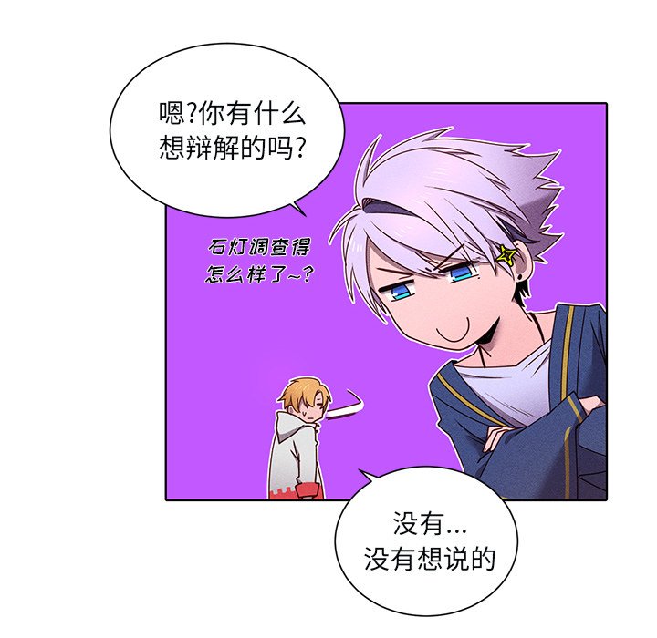第43話 - 第35张