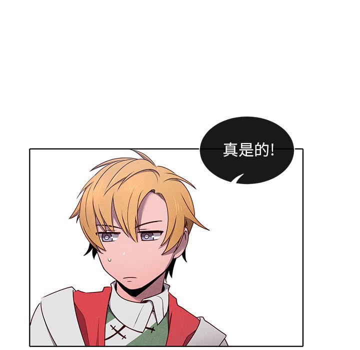 第43話 - 第36张