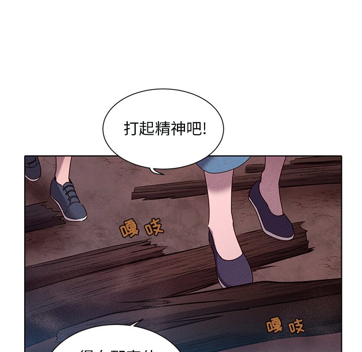 第43話 - 第37张