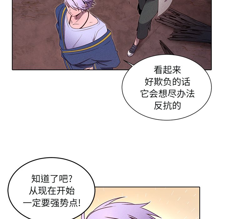 第43話 - 第39张
