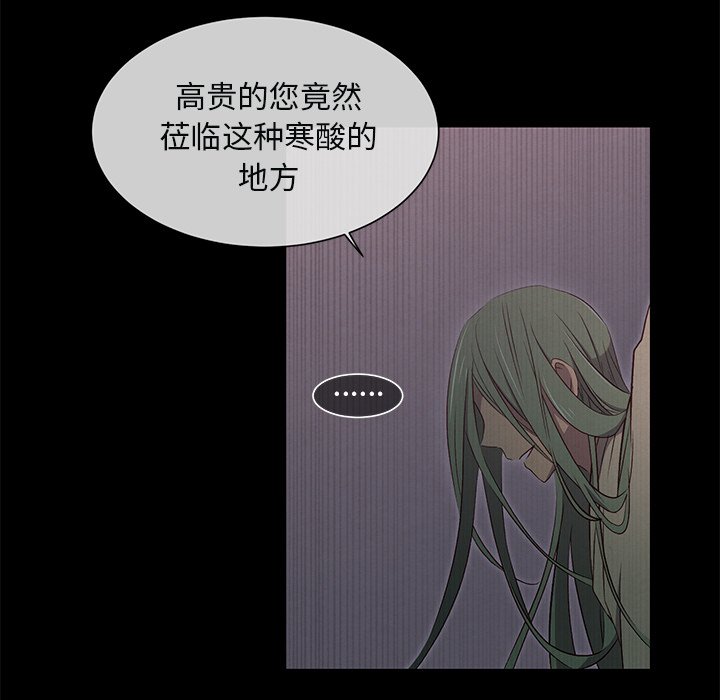 第43話 - 第4张