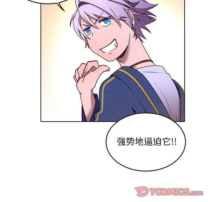 第43話 - 第40张