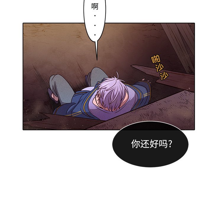 第43話 - 第44张