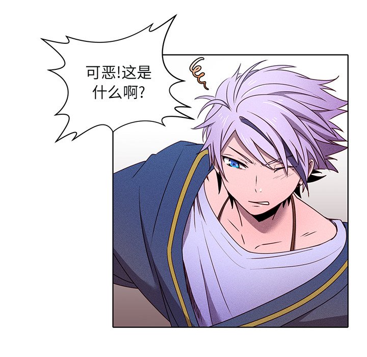 第43話 - 第45张