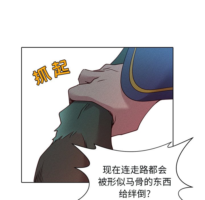 第43話 - 第46张
