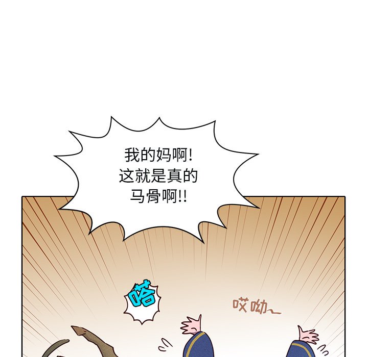 第43話 - 第49张