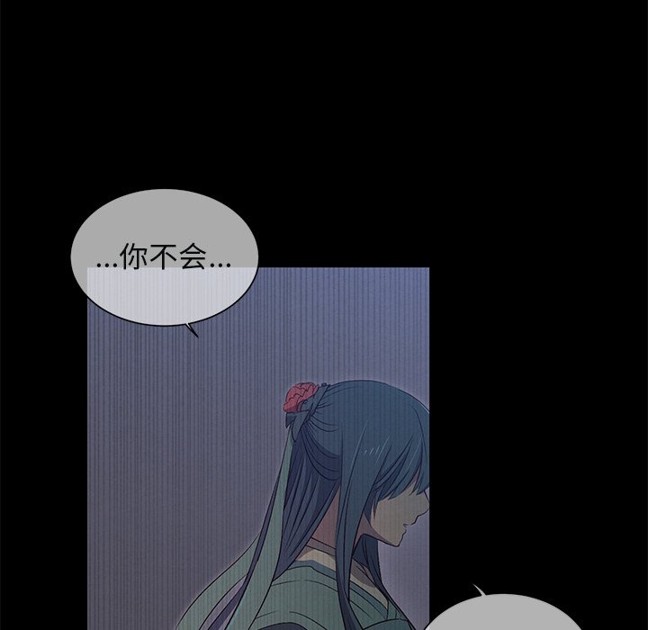 第43話 - 第5张