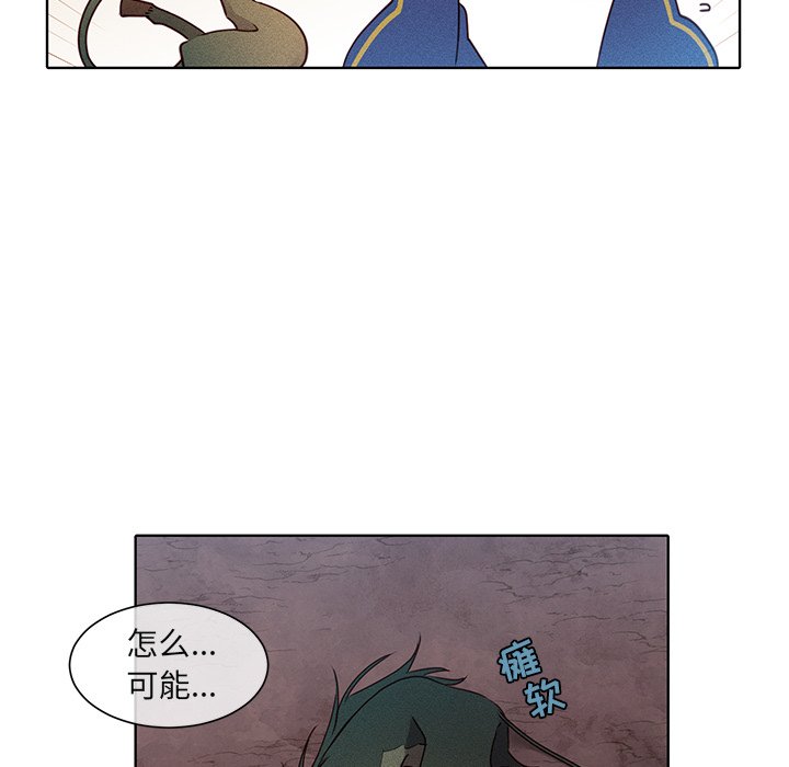 第43話 - 第50张