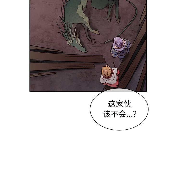 第43話 - 第51张