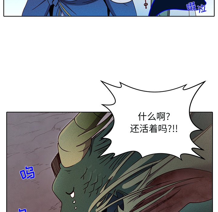 第43話 - 第53张