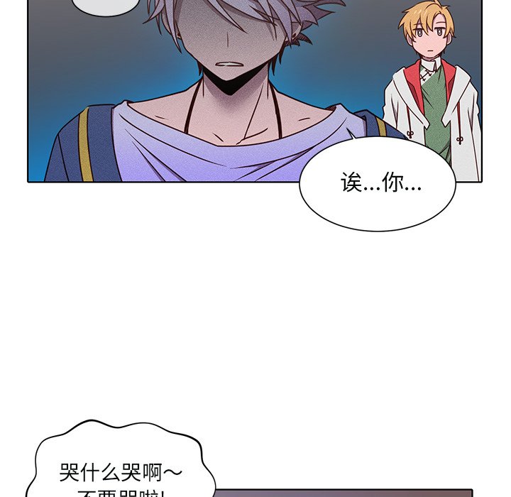 第43話 - 第55张