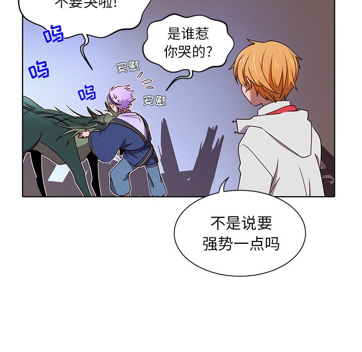 第43話 - 第56张